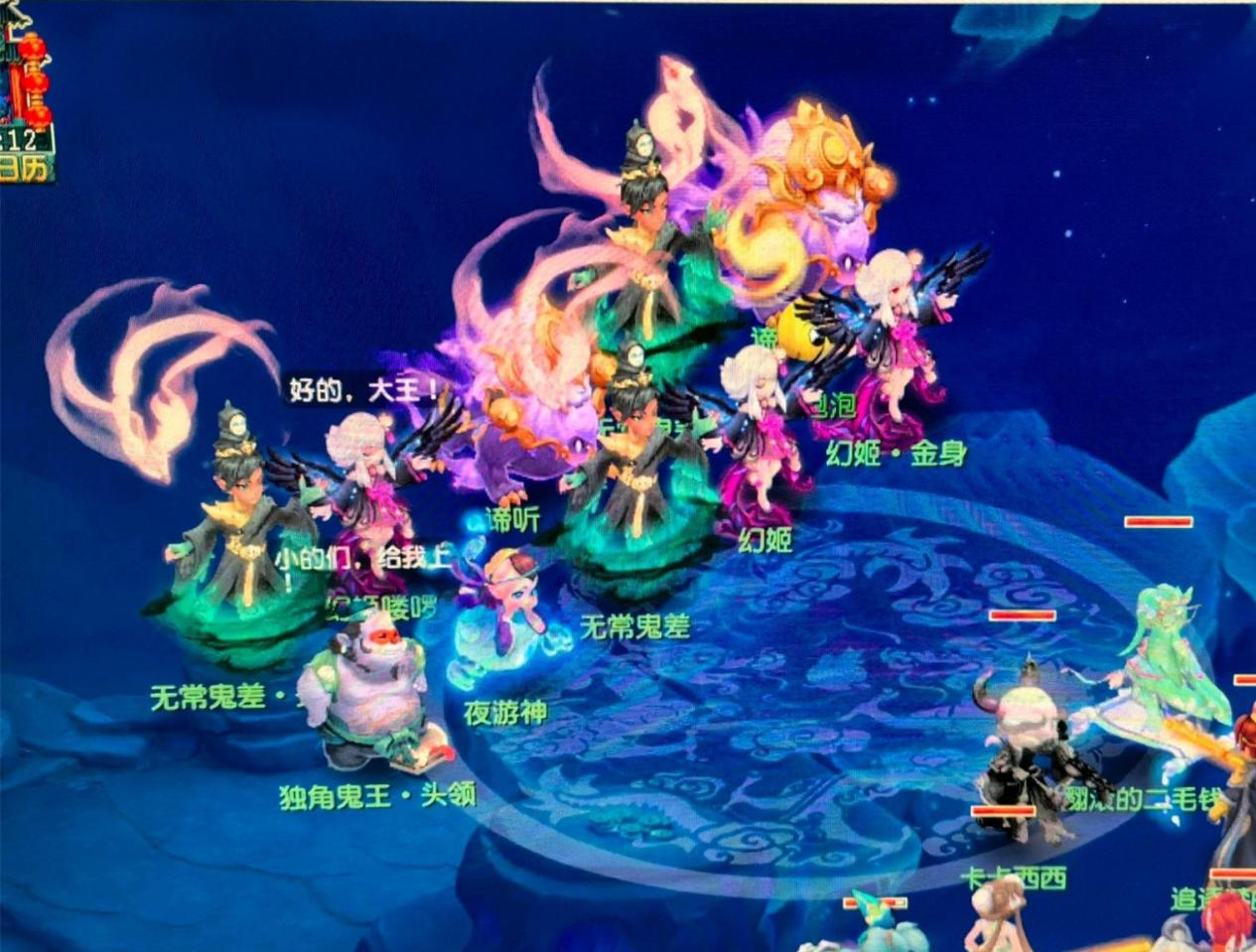 反而让他背 反而让他背