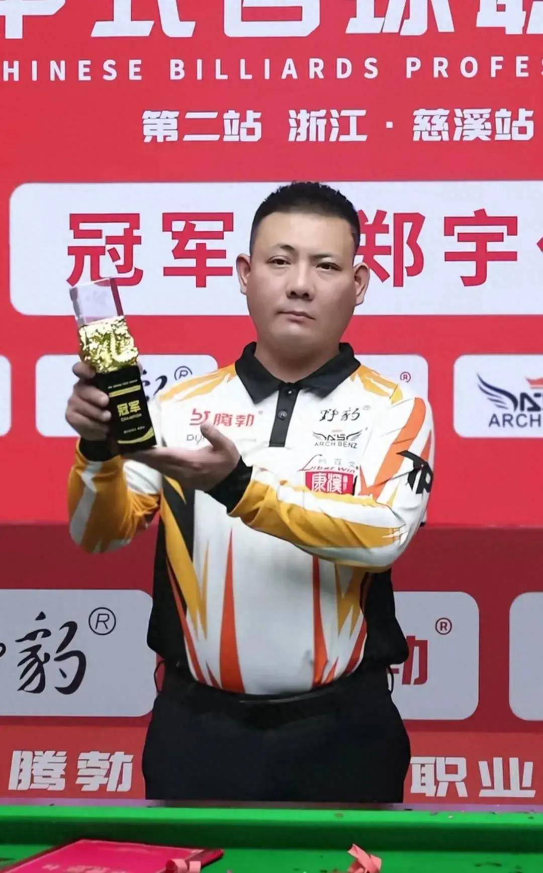 国安巩固了 国安巩固了