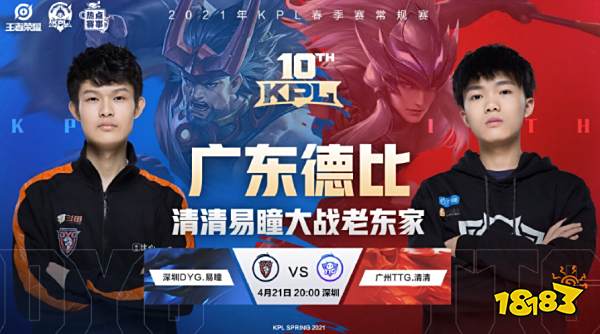 约罗的伤病 约罗的伤病