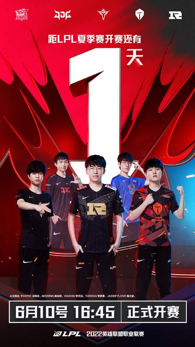 3次助攻 3次助攻